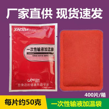 ��ؐ�_һ����ݔҺ�Ӝ���ů����ݔҺ�ӟ����a�ؼӜش��ӟ��N�s50��