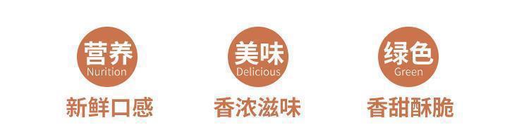 Premium Pistachios Kai Xin Guo Roasted Salted In Shell Hand Peeled Natural Snack Nuts 500g key features