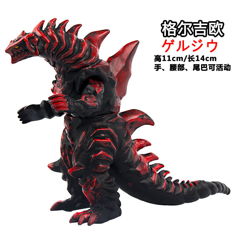ソフトモンスター玩具ゲルジオ人形ゴモラベリア艾雷王ソフトゴム試合文伽芝トン