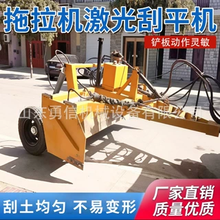 拖拉机激光刮平机拖拉机三点悬挂激光刮平机 拖拉机激光刮平机