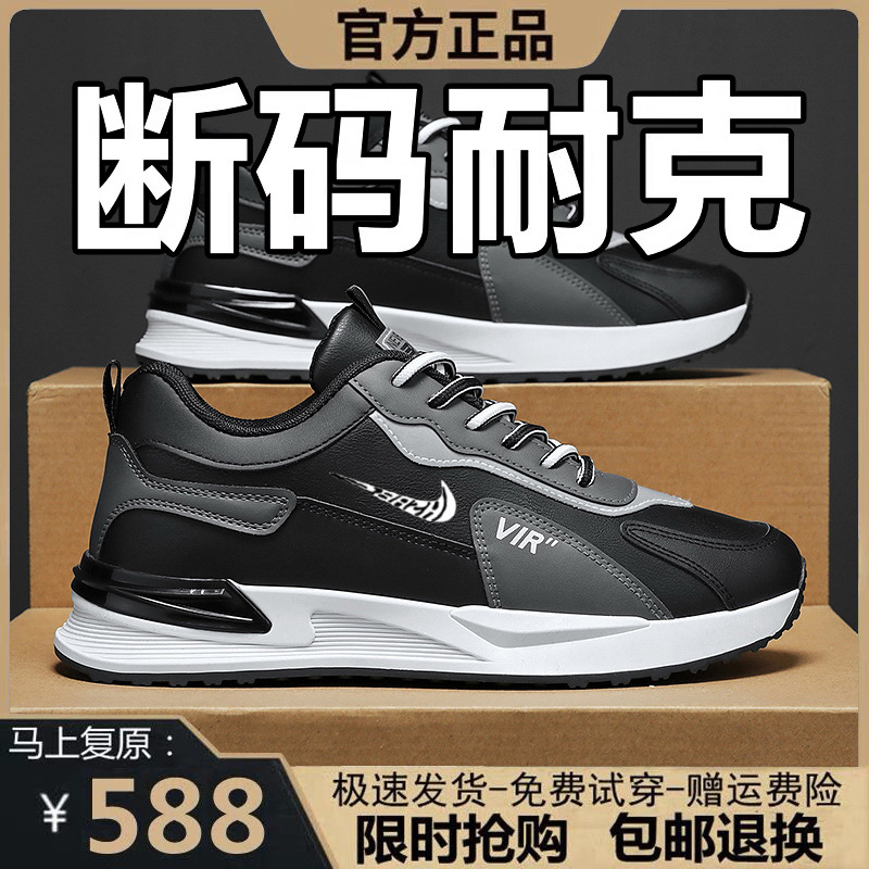 NK331: black/leather