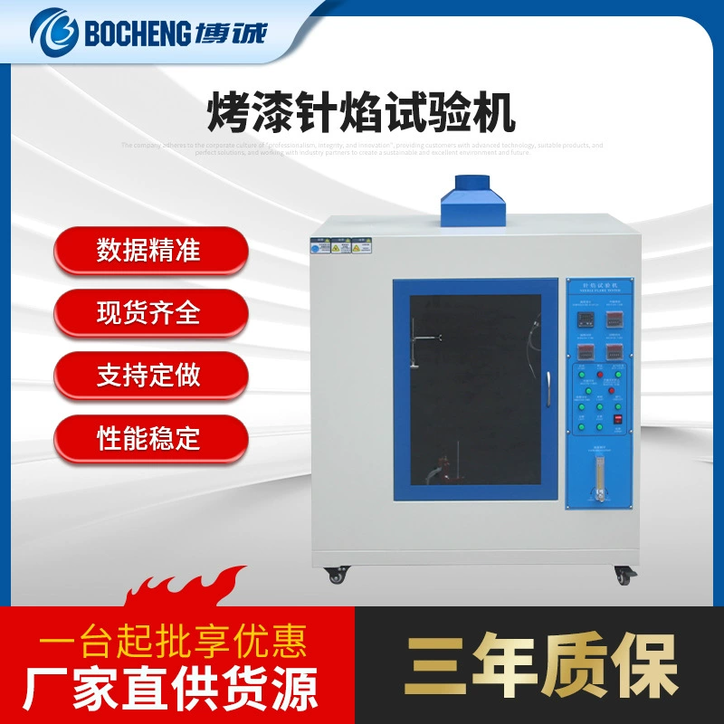 Машина для испытания пламени иглы кнопки электронные компоненты огнестойкий прибор для измерения производительности пластиковая машина для испытания накаливания проволоки