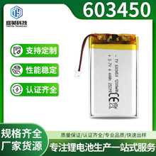 3.7V 1200mAh聚合物锂电池603450数码玩具蓝牙音箱可充电软包电芯