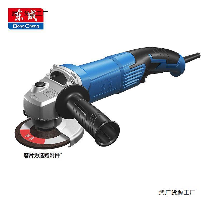 东成220V交流角磨机S1M-FF10-100H角向磨光机切割抛光机1020W