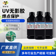 D315���c���o�����zUV�o���z�ž������a���oӰ�zˮ���c���oUV�z