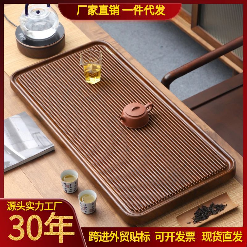 A large tea plate, wholesale whole high-end dry brewing tea table for home use, with drainage and small tea sea, drainage distribution