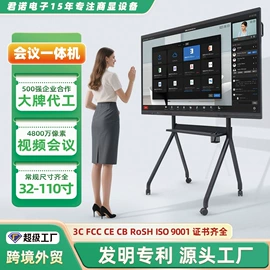 广告机;触控产品;工控电脑产品