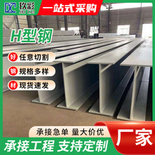 H���200*200�����F���l��h䓲Ĺ����Q235B-Q355B UC�Ͳ������