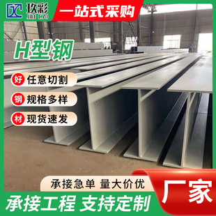 H���200*200�����F���l��h䓲Ĺ����Q235B-Q355B UC�Ͳ������
