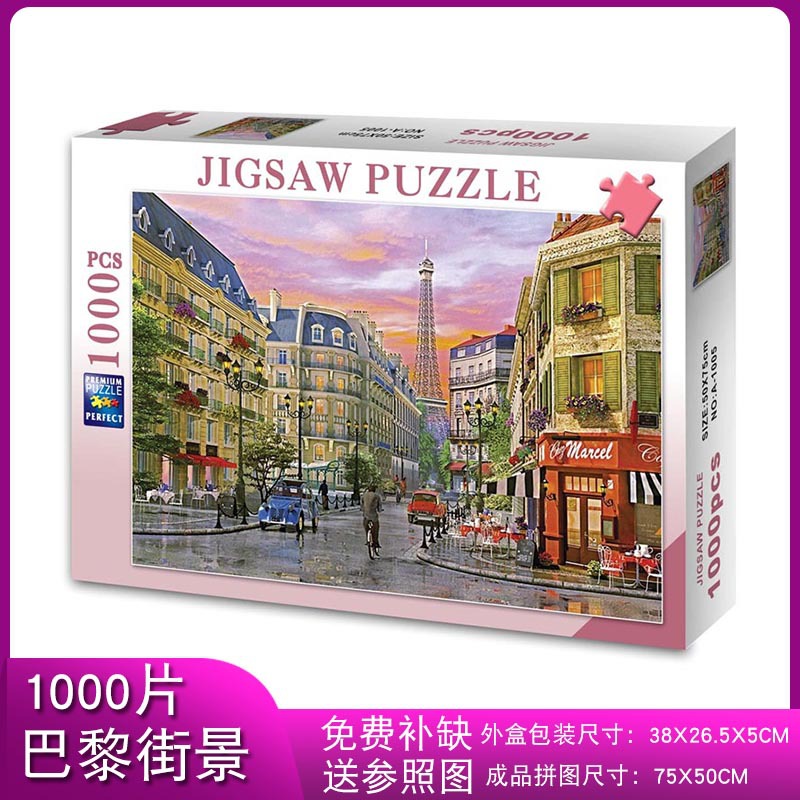Rompecabezas para adultos 1000 piezas de papel dibujos animados paisaje alta dificultad cerebro quema juego juguetes educativos puesto en el mercado nocturno pequeños productos
