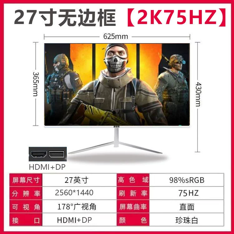 Монитор, серия IPS 17–32″, варианты 1K/2K/4K, 75–165+ Гц, плоский или изогнутый