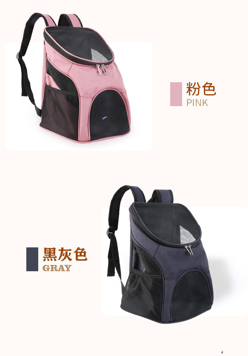 宠物背包详情页_16