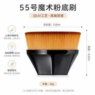 55̖�۵�ˢ�o�ۻ��yˢ���Է۵�Һܛë����ħ�gˢ��y���y�������l