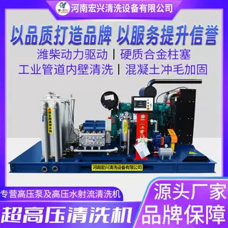 工业级电缆厂制糖厂用高压冷水清洗机HX-2503防护式