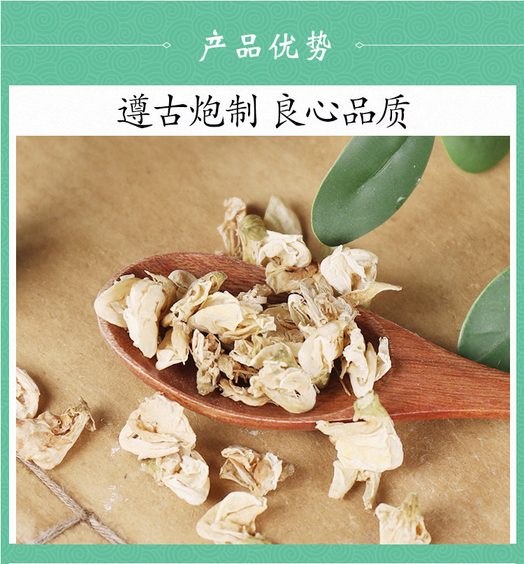 Wild White Hyacinth Bean Flower Tea Bai Bian Dou Hua Dried Flowers 500g Herbal Infusion quality and texture