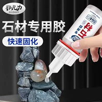 户外造景石材胶选购指南｜1688买家百科