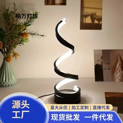 蛇型デスクランプ 2025年越境EC専用 モダンでシンプルな調節可能なLEDデスクランプ USB給電式デスクランプ
