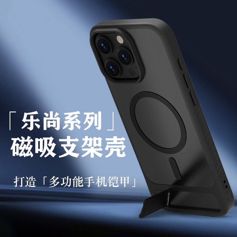 Fujero de pivote para iPhone16 Pro Max, caso de teléfono móvil, caso de succión magnética de piel, caso de soporte 15 Pro