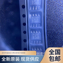 PCA82C250T 丝印82C250Y 收发器IC芯片 全新原装 质量保证 现货
