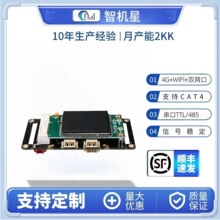 4g·��ģ�M4G�o��ģ�K�Dwifi�����pLAN����͸�����I��4G�о�