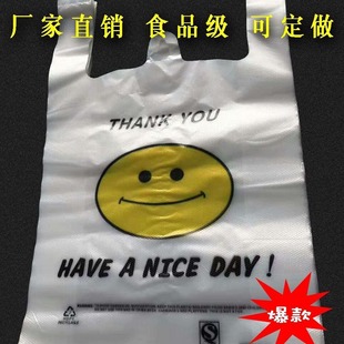 Photodegradable shopping bag food vest bag pla degradable plastic bag full biodegradable bag factory direct sale