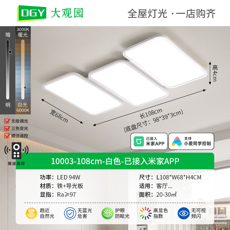 Minimalista italiano minimalista sala de estar dormitorio principal 2026 nueva iluminación atmósfera de alto nivel de espectro completo lámpara de protección de ojos principal L263