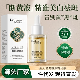 面霜;洁面产品;涂抹面膜