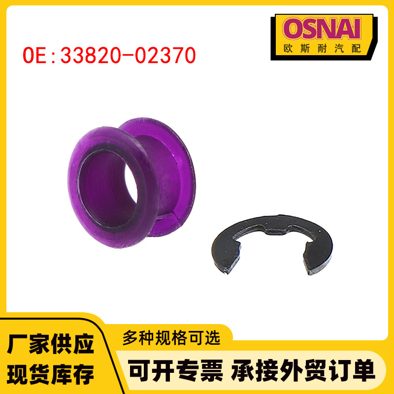 33820-02370 for Hyundai Kia/toyota Corolla Gearbox Shift Lever Cable Bushing Rubber Sleeve