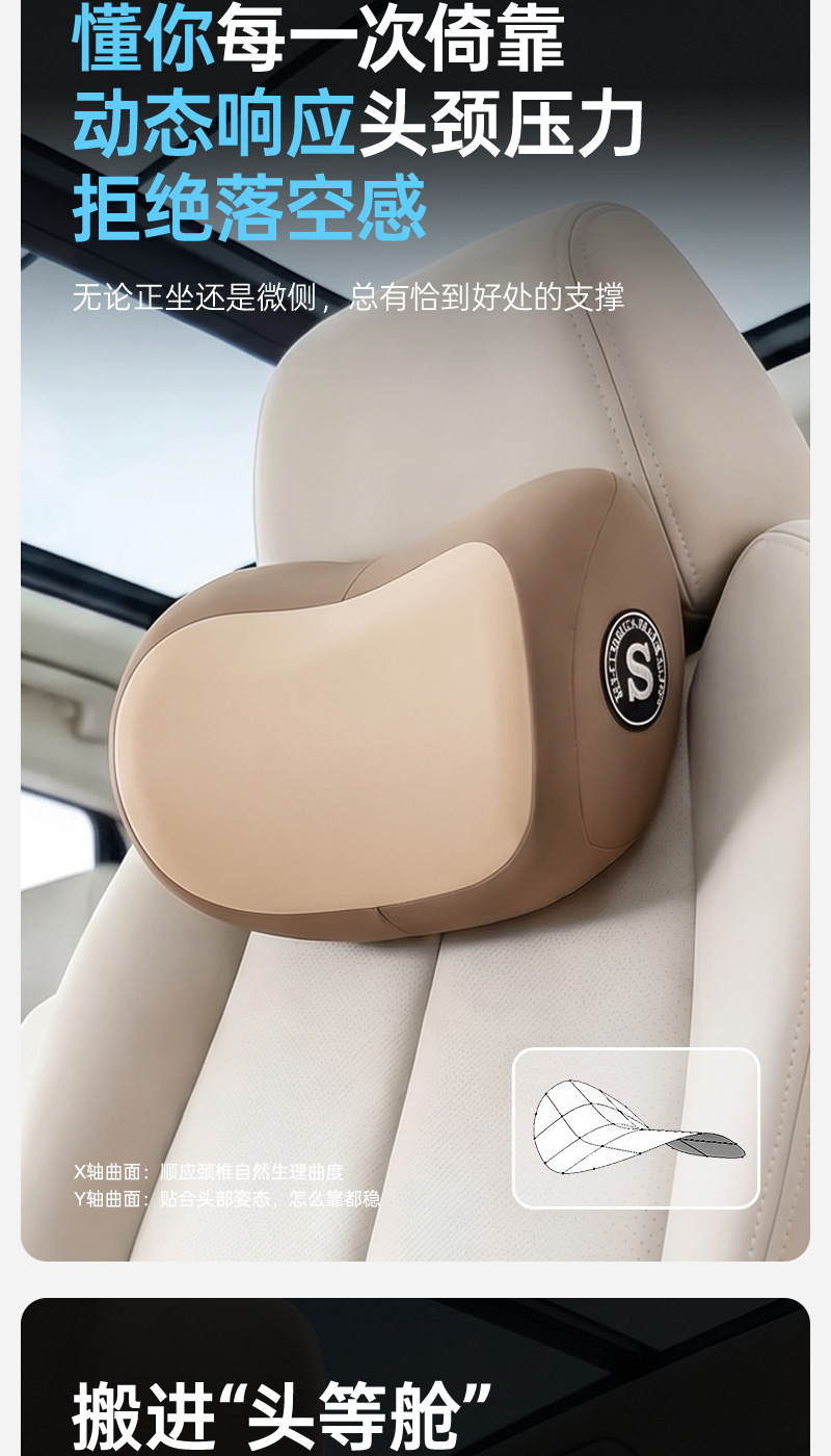 Car Lumbar Pillow for Driver's Seat, Lumbar Support, Car Headrest, Lumbar Support Pillow, Neck Pillow