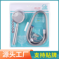 304ステンレスシャワーヘッドセット増圧ハンドスプレー家庭用給湯器シャワーヘッド卸売り