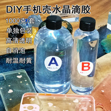 DIY�֙C�����z�h����֬AB�z ���W���N������ƽ���͸AB���z�zˮ