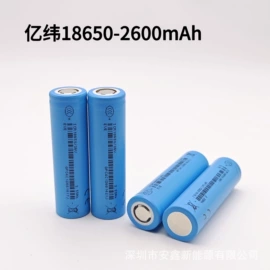 锂电池;充电电池