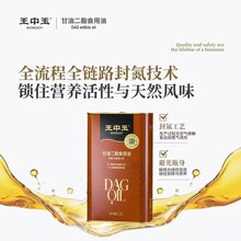 �������R���Fʳ�ø��Ͷ�����80%50%DAG2.5L������Դ�^���S�ɶ���
