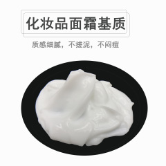 化粧品の基材のマスターバッチのみずみずしい型のクリームの保湿の現物の乳液のクリームの半製品のメーカーの卸売り