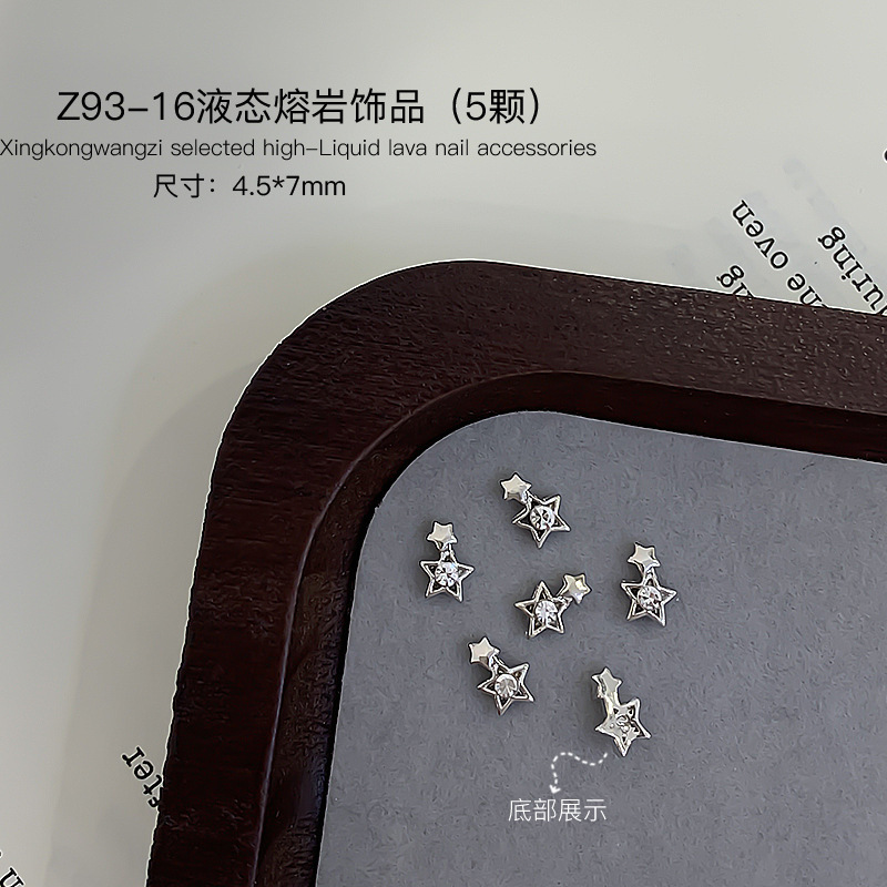 2025新款爆闪美甲饰品爱心立体五角星ins金属钻指甲装饰品5颗Z93|undefined
