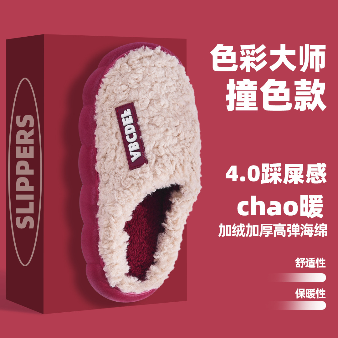 보르도 레드 글자