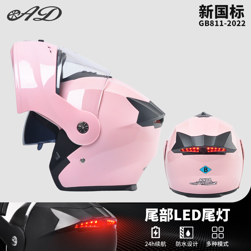 AD casco de motocicleta eléctrica para hombres y mujeres cuatro estaciones locomotora 3C certificado casco de seguridad casco de luz trasera LED casco completo