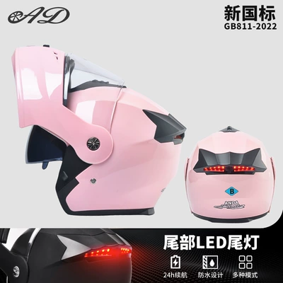 Safety Helmet Open-Face Helmet Led Tail – Motosiklet kaskı (dəbilqə) - sakura-pink-hd-mirror-led-tail-light-3c-certification