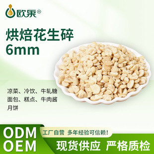 6mmԭζ�決�컨���� ����cţ܈�Ǳ��۟��ɲ��̲��ԭ�ϻ�����