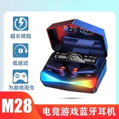 人気の最新 M28 完全ワイヤレス Bluetooth ヘッドセット e スポーツ ゲーム低遅延インイヤーユニバーサル超長バッテリー寿命