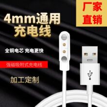�m��춃�ͯ�ֱ���늾� 4.0mm ��ᘴ�����늾������� �ӹ�����