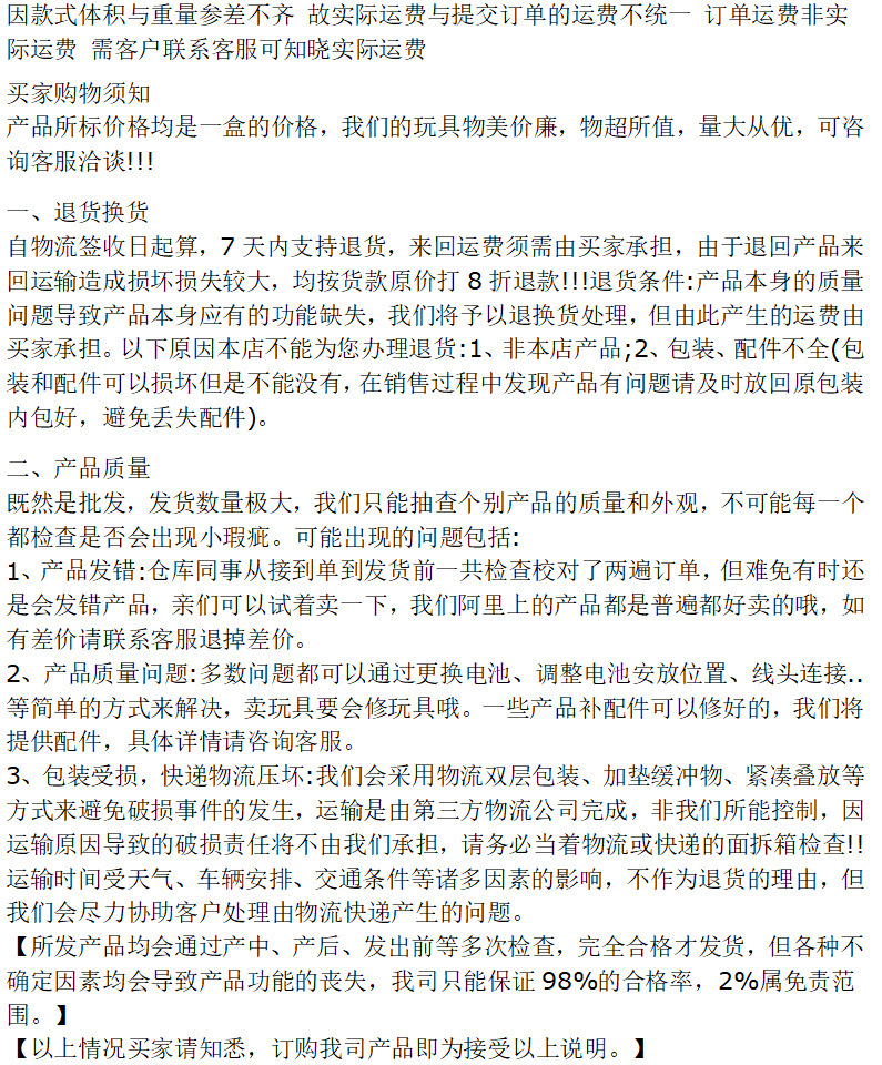 跨境重力伸缩螺旋剑萝卜刀伸缩刀玩具武士伸缩剑解压旋转潮流玩具详情2