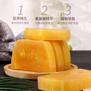 Factory Direct Sales Amino Acid Mite-Clearing Gold Soap, Facial Cleansing and Bathing Soap, Natural Handmade Essential Oil Soap