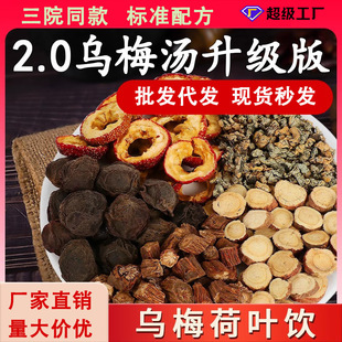 ������Ժͬ���÷���~�÷��2.0 �ʲݵ������~ɽ髪������b