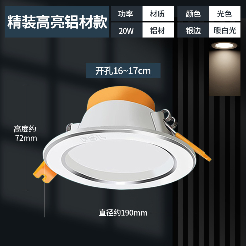 FSL Foshan iluminación led downlight agujero lámpara de techo sala de estar incrustado lámpara de barril lámpara doméstica de aluminio downlight