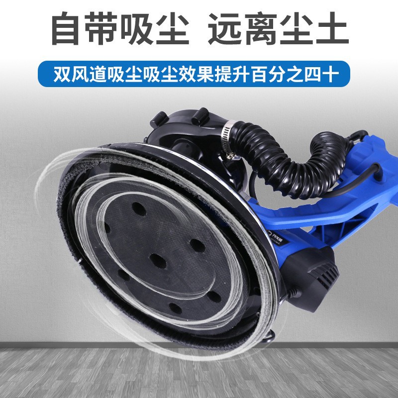 电动无尘墙面打磨机 建筑装修施工用自动吸粉打磨机杆