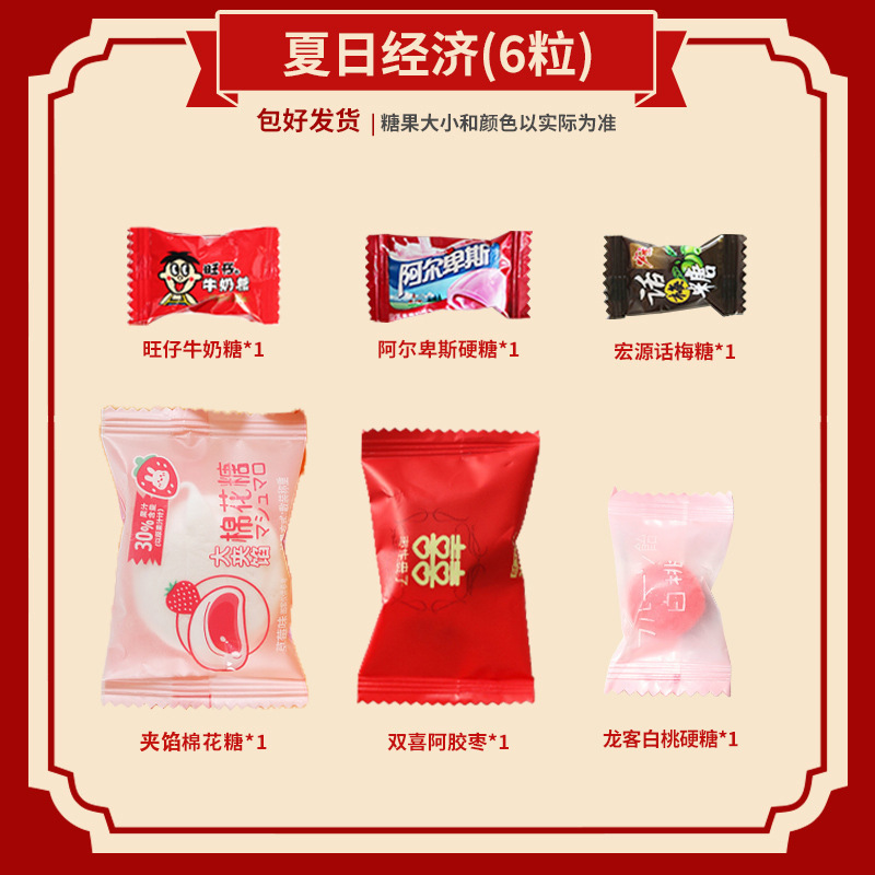 结婚喜糖成品含糖礼盒中风婚礼手提袋混合巧克力含糖果盒子|undefined