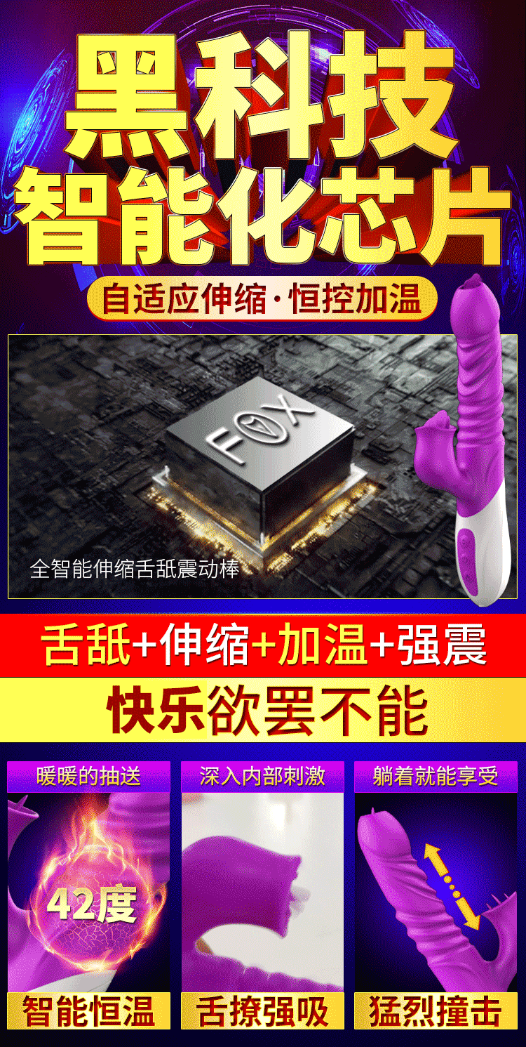 Dương Vật Giả Rung Thụt FOX Có Lưỡi Liếm Rung Thụt Phát Nhiệt undefined