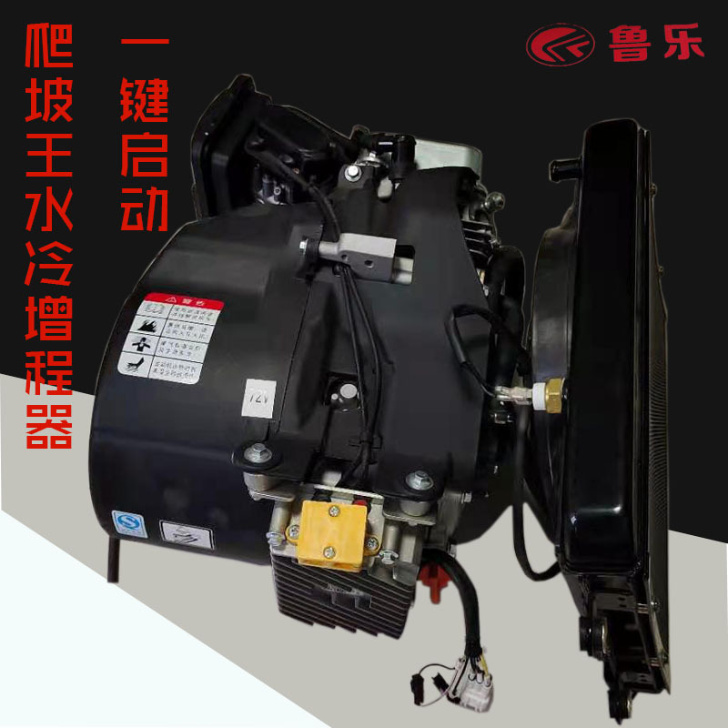 电动车增程器/水冷大功率发电机6kw/8kw家用电轿用水冷增程器