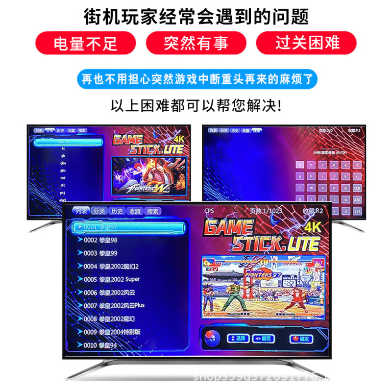 跨境爆款M8游戏机无线手柄游戏盒子高清PS街机HDMI4K家用游戏机|undefined